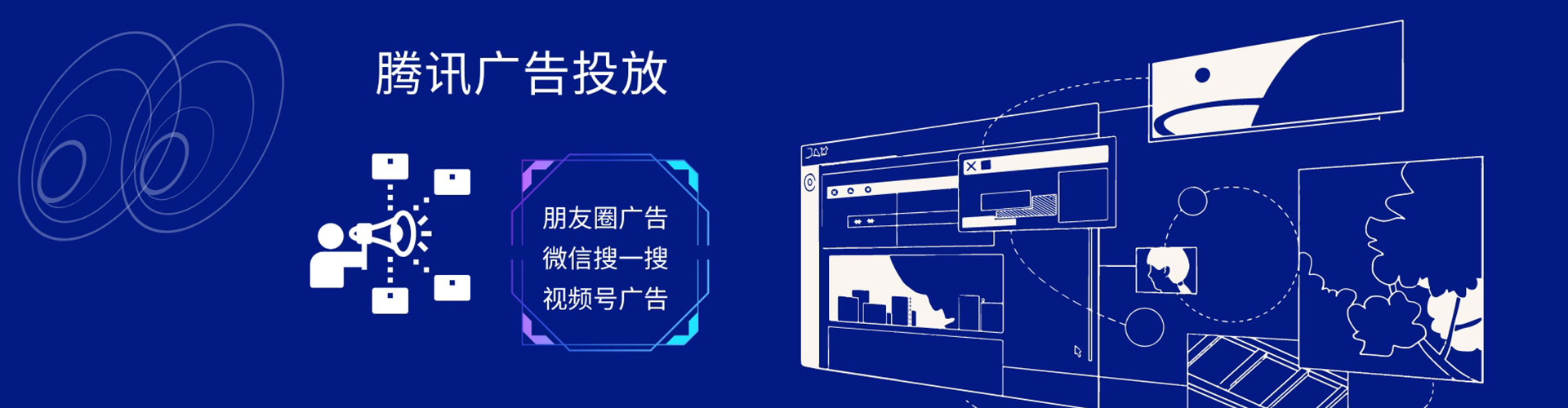 利津sem代运营