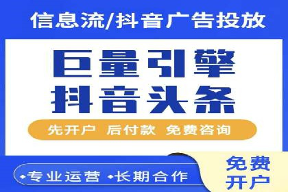 电商行业如何利用360信息流广告提升转化率