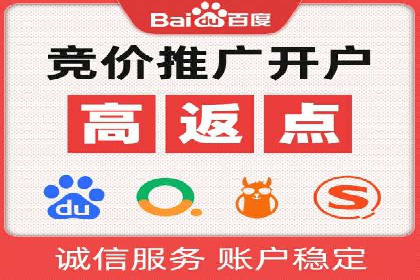 SEM代运营机构成功案例：提升品牌曝光率的秘诀