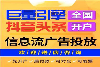 案例分析：百度推广排名提升的优化策略